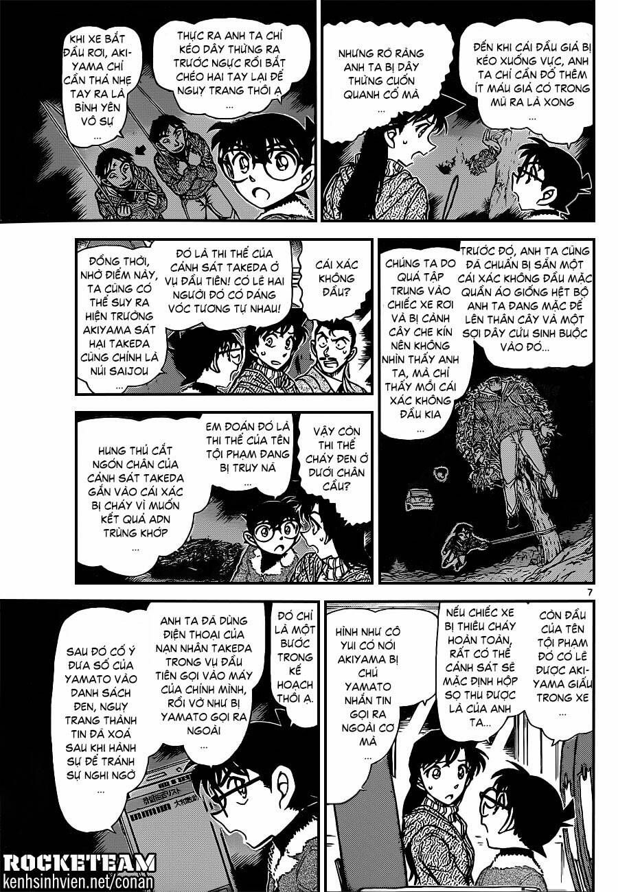 Chapter 917 - 11