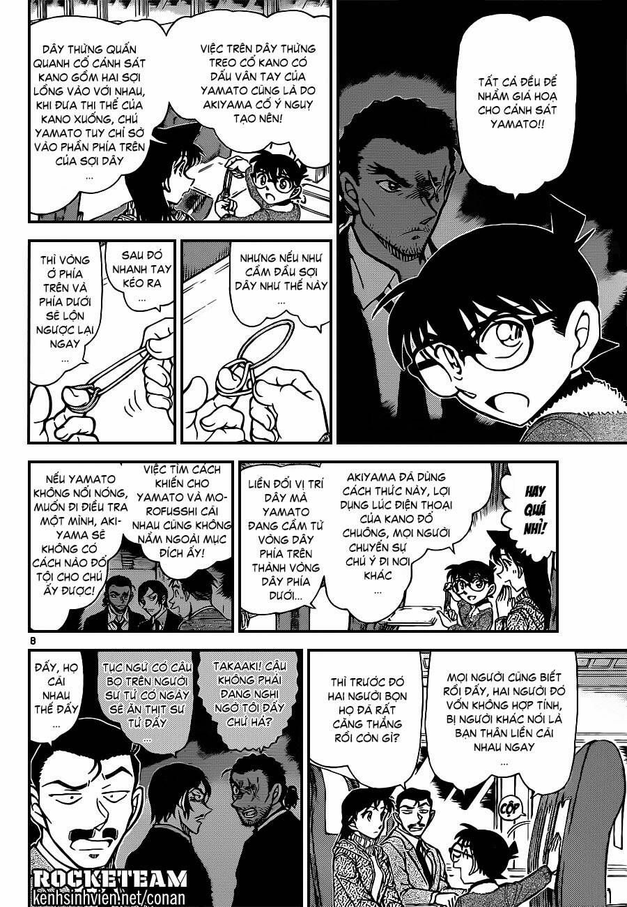 Chapter 917 - 12