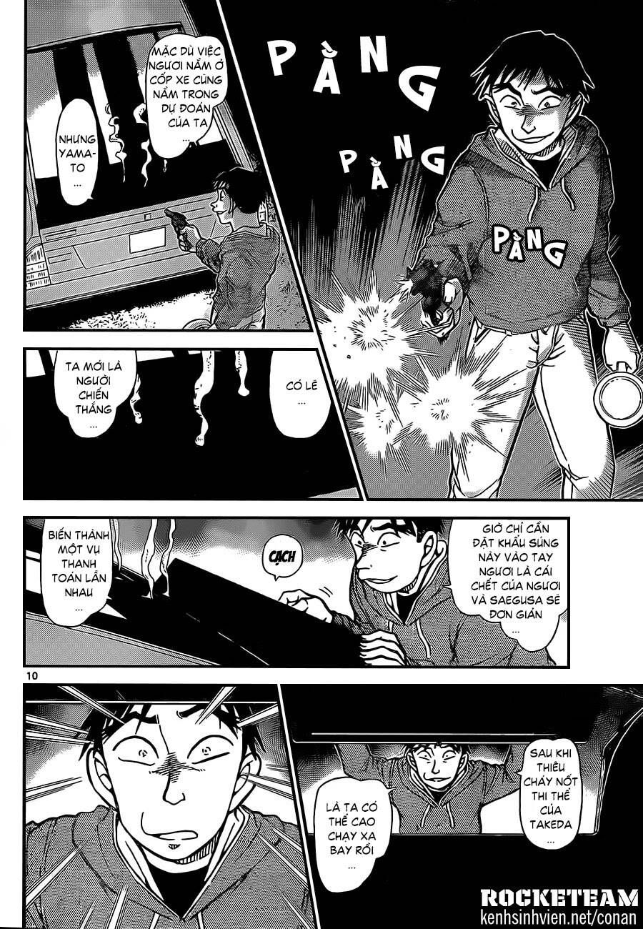 Chapter 917 - 14