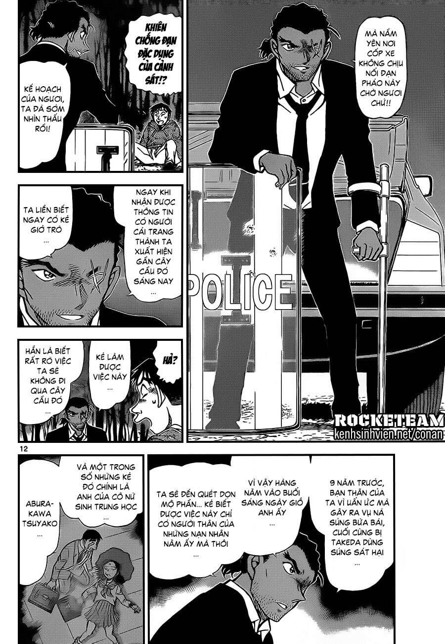 Chapter 917 - 16