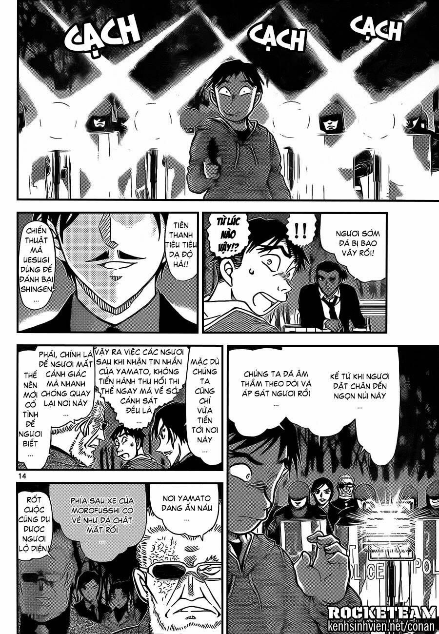 Chapter 917 - 18
