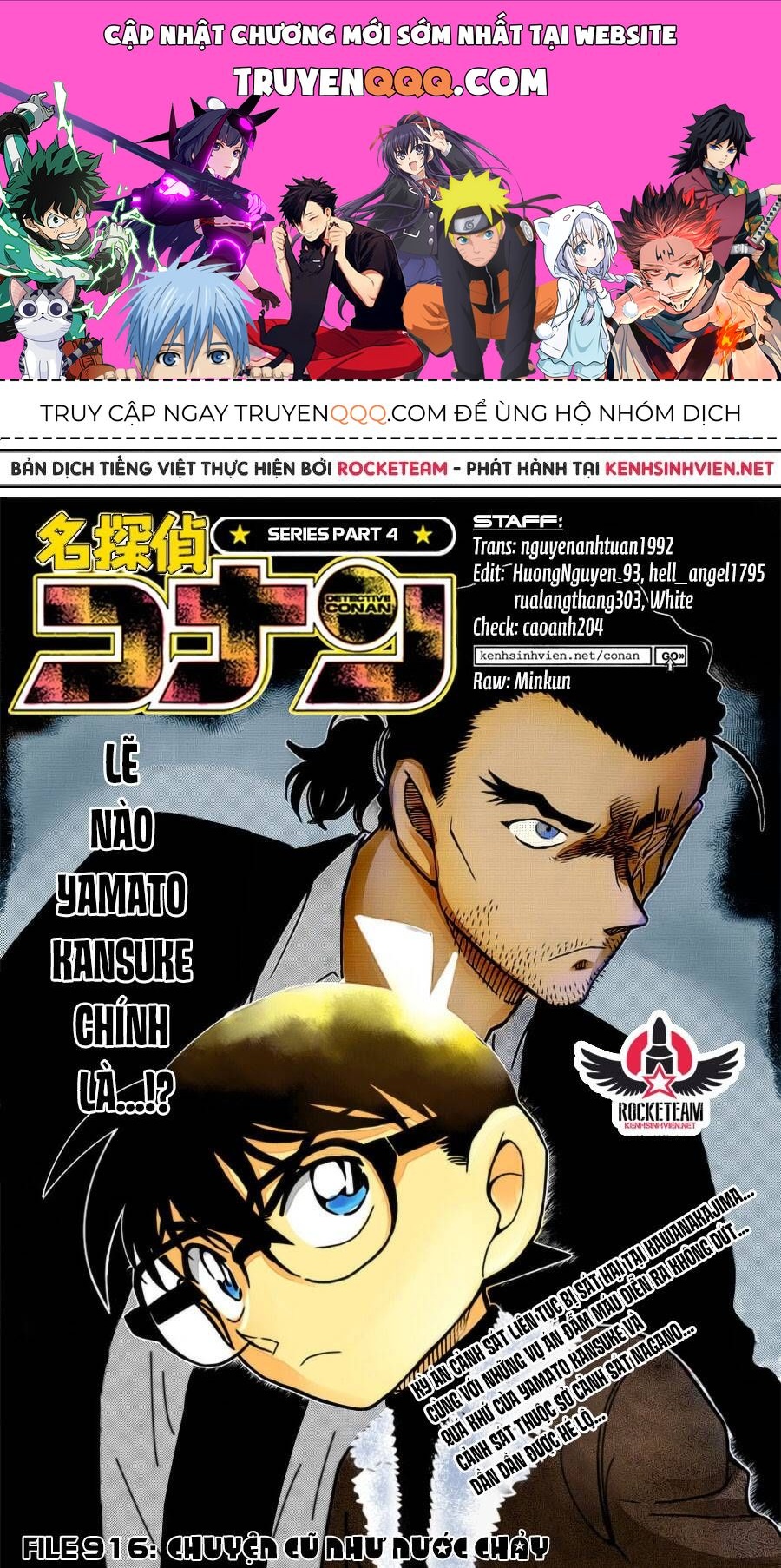 Chapter 916 - 5