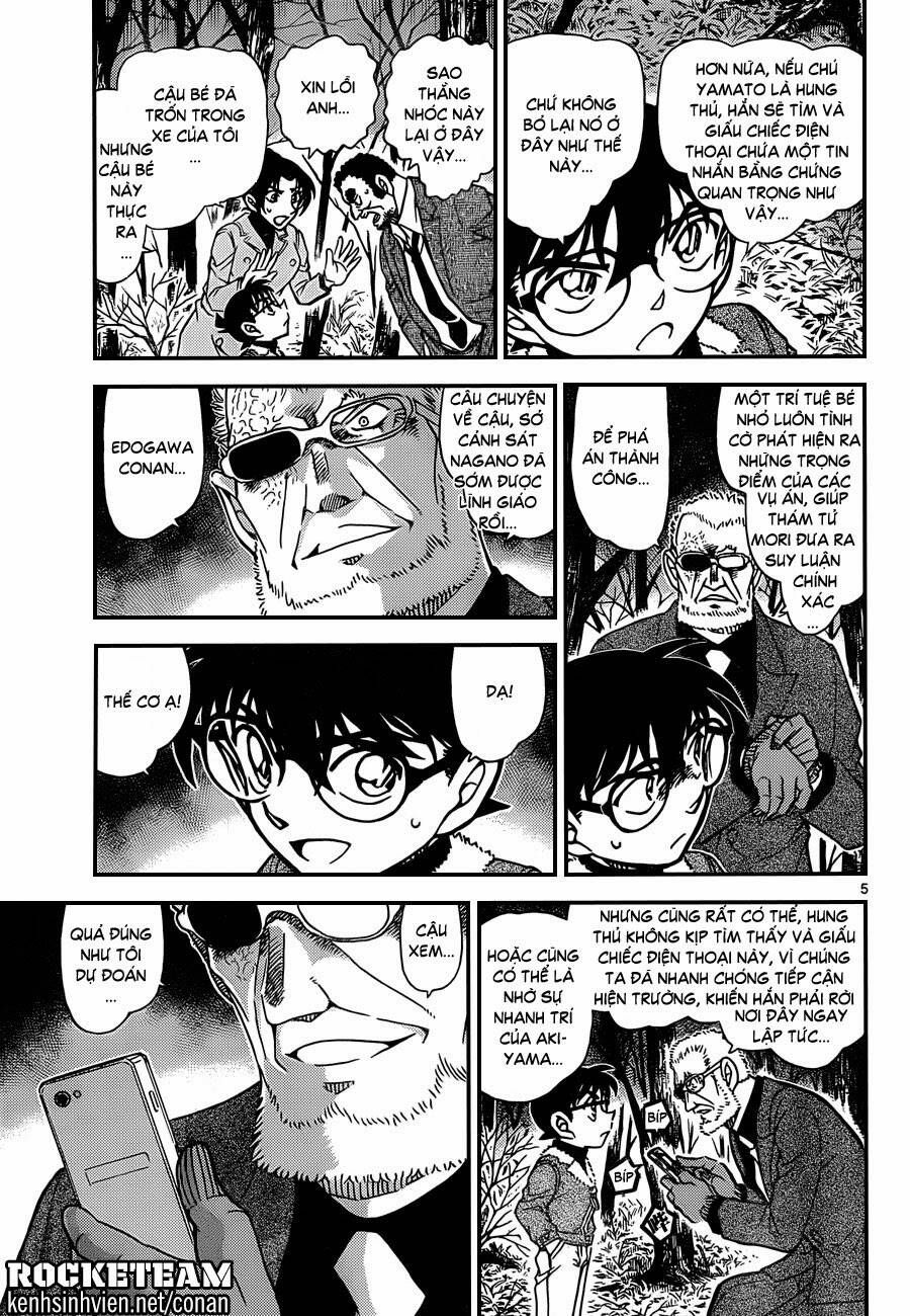 Chapter 916 - 9