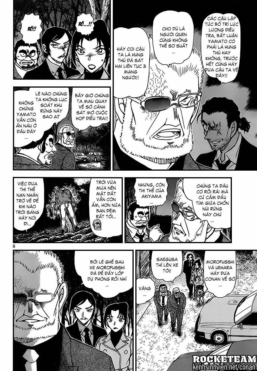 Chapter 916 - 12