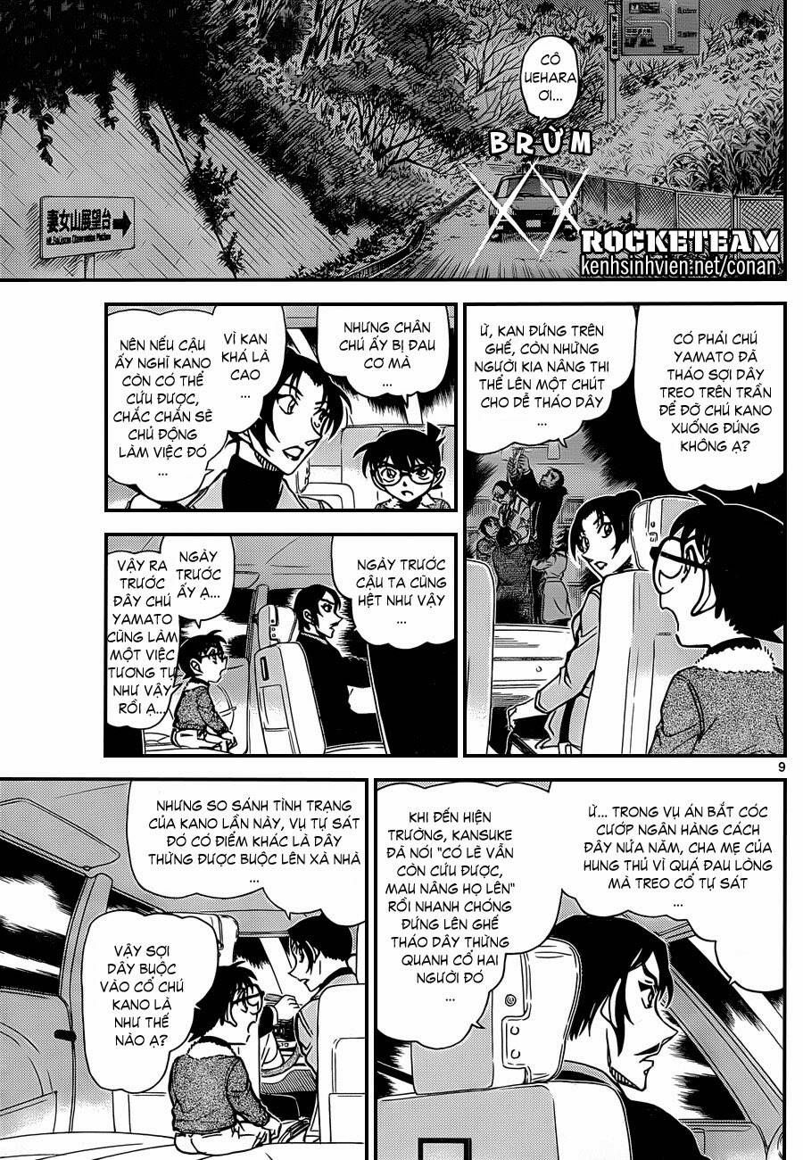 Chapter 916 - 13