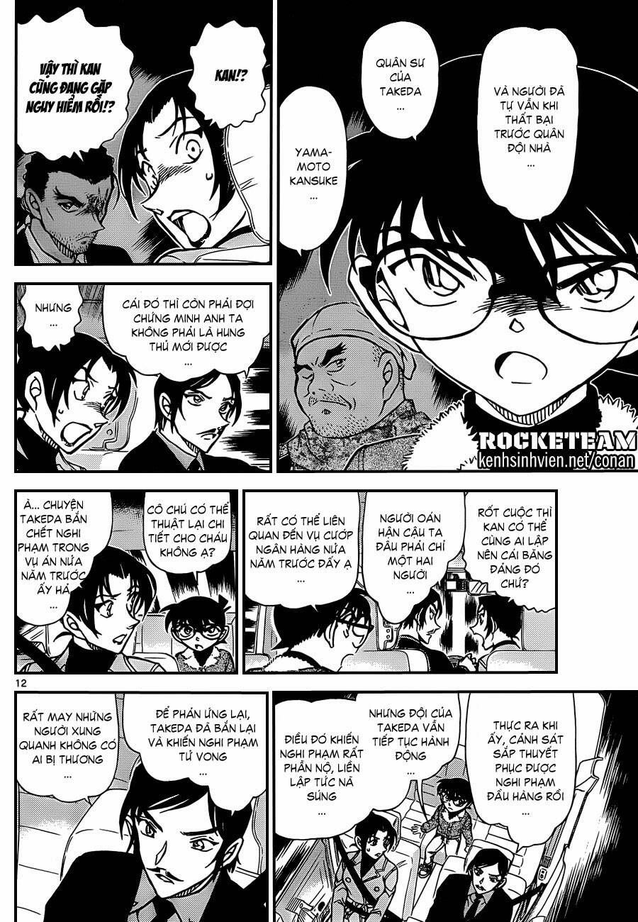 Chapter 916 - 16