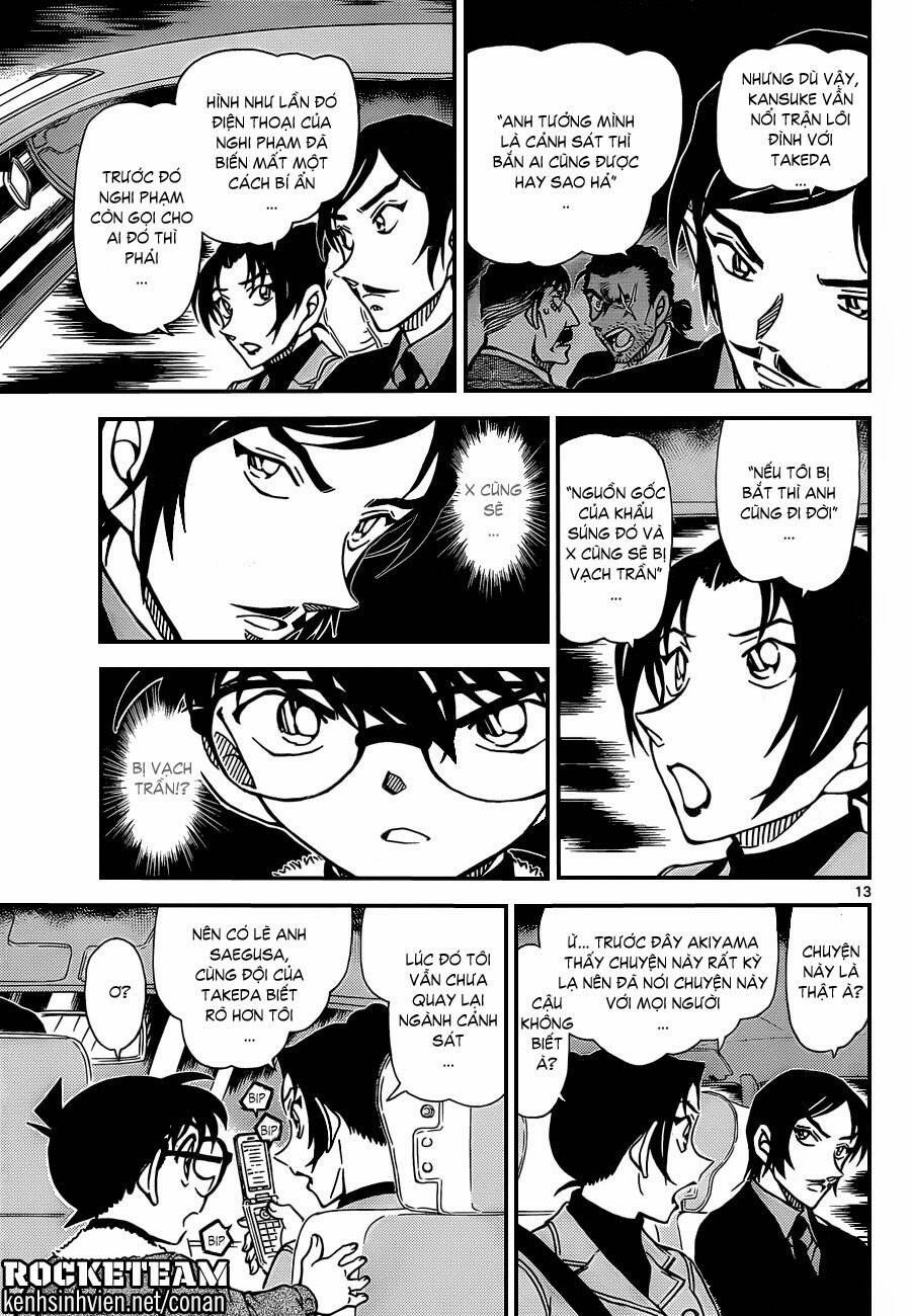 Chapter 916 - 17