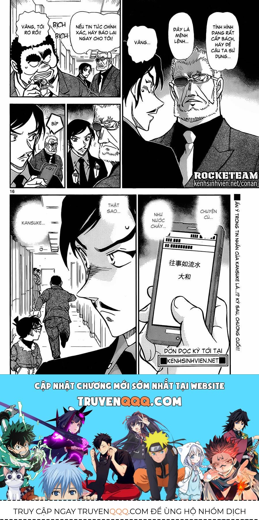 Chapter 916 - 20