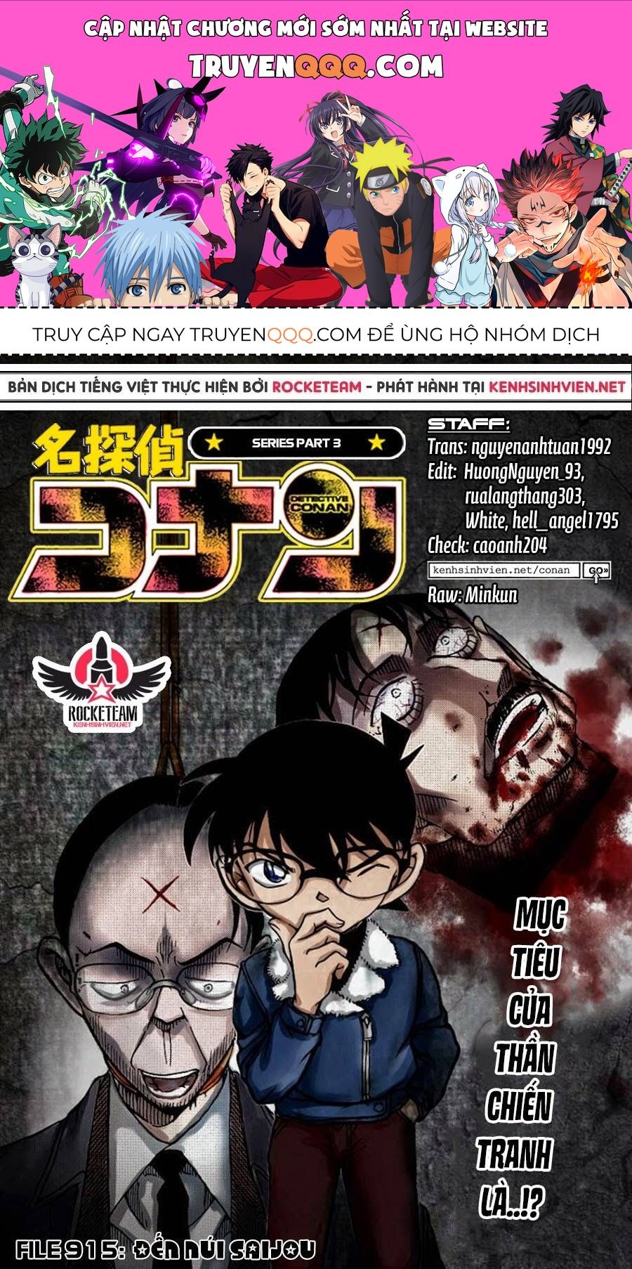 Chapter 915 - 5