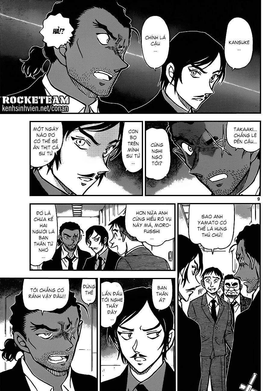 Chapter 915 - 13