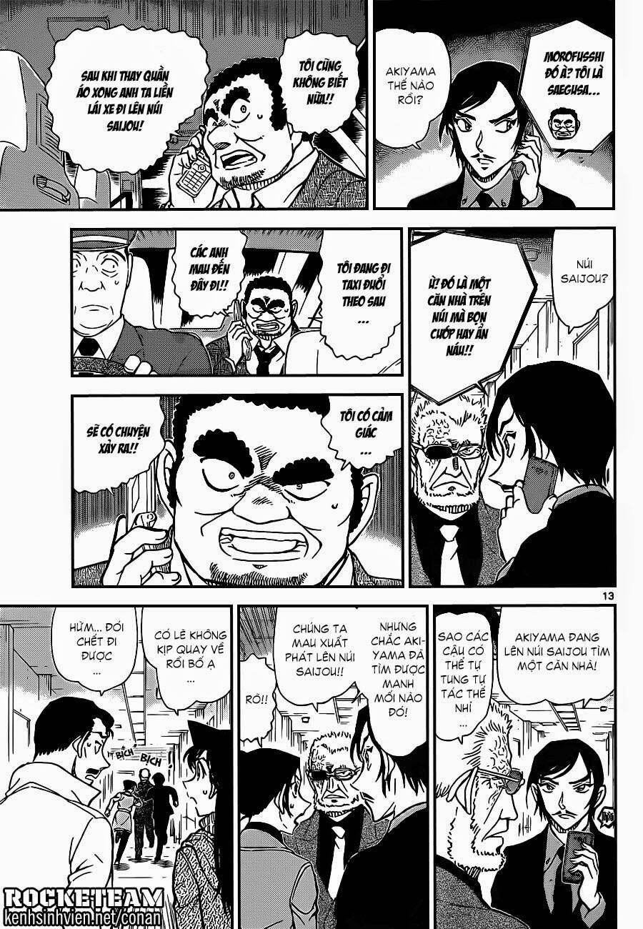 Chapter 915 - 17