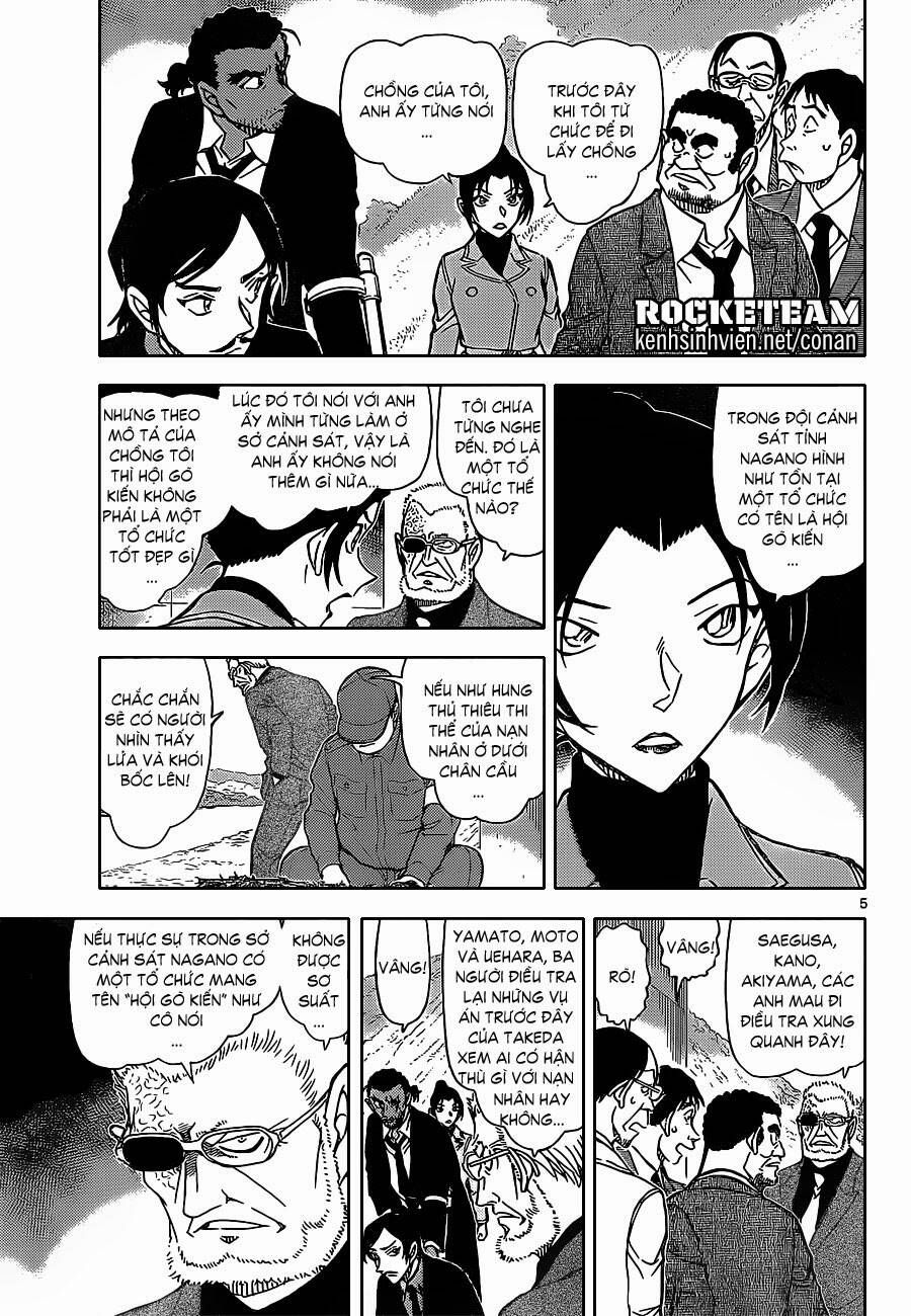 Chapter 914 - 9