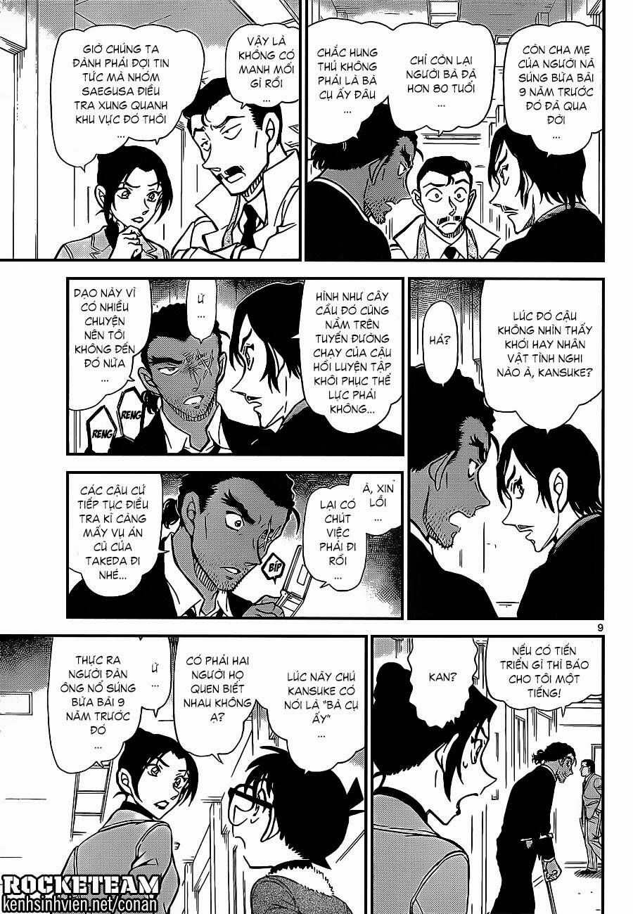 Chapter 914 - 13
