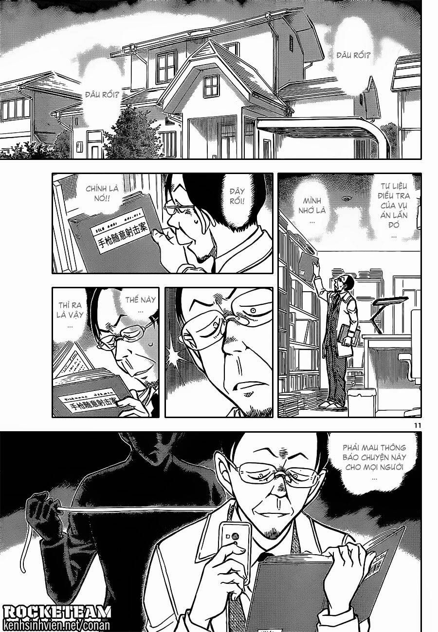 Chapter 914 - 15