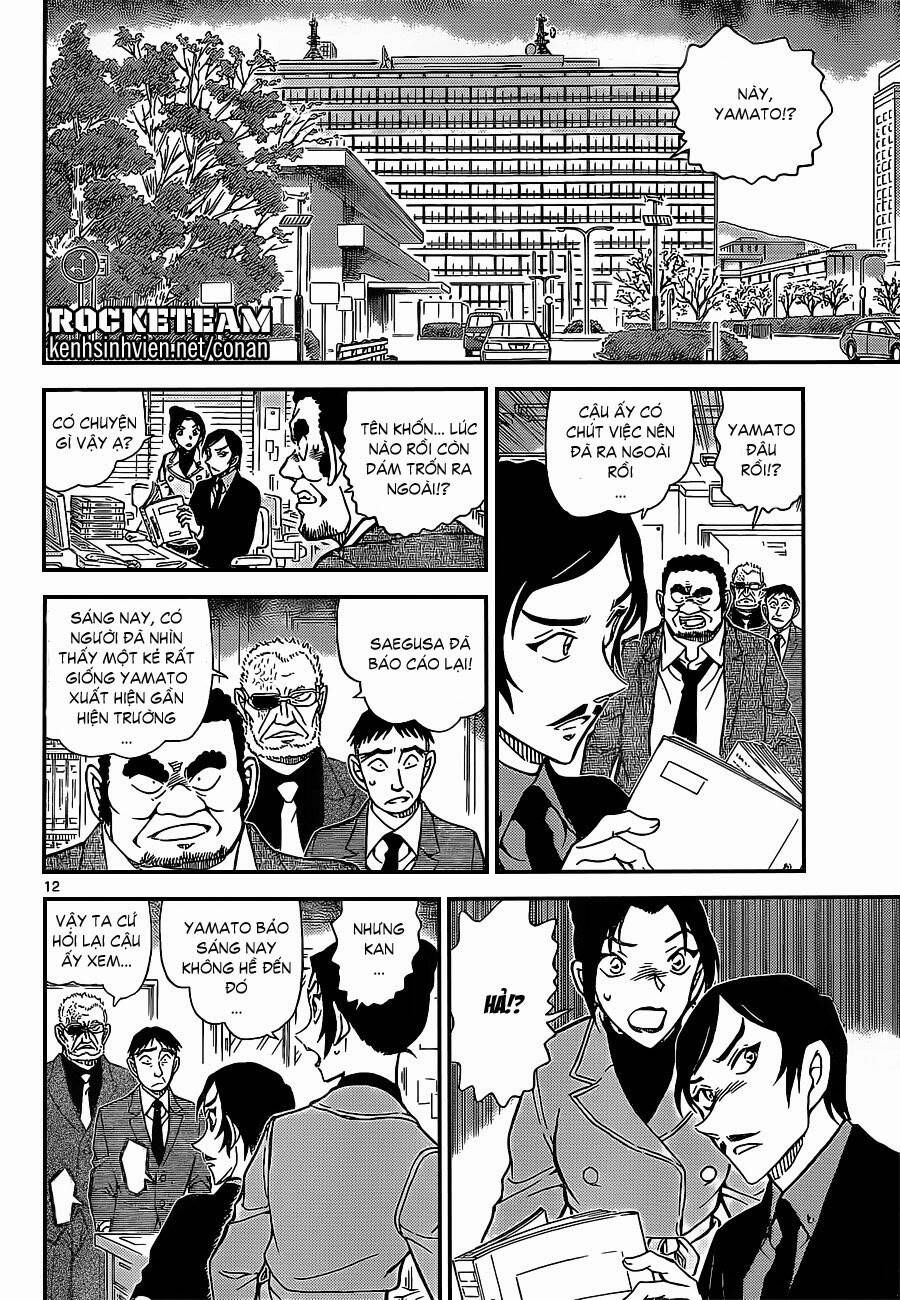 Chapter 914 - 16