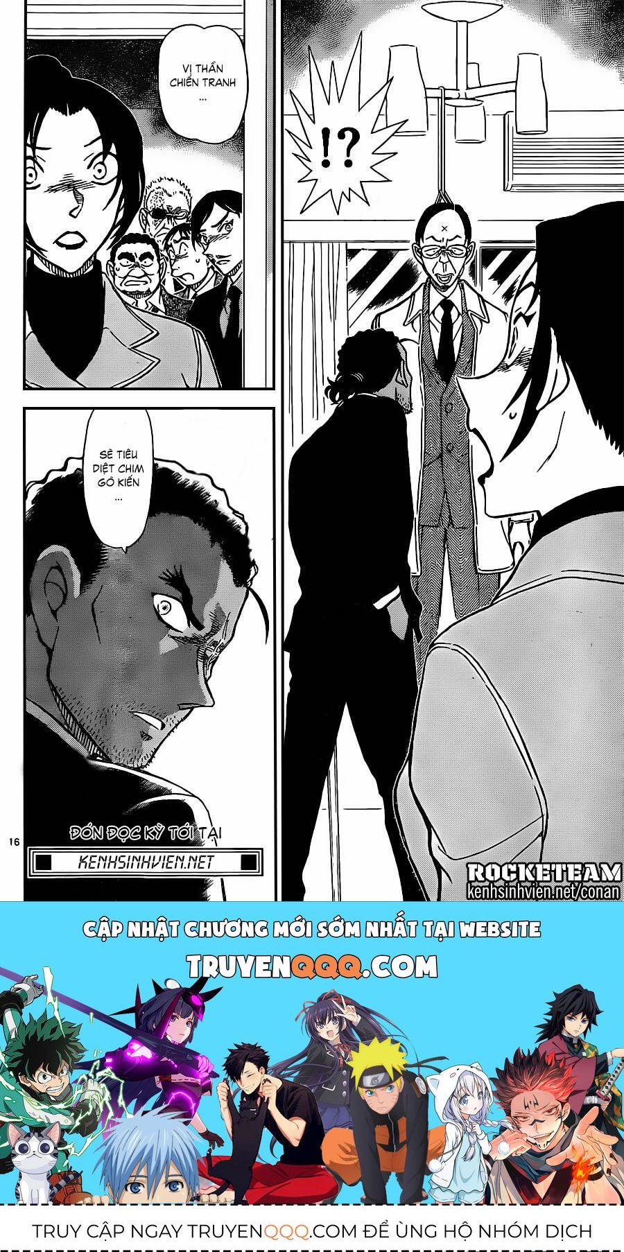 Chapter 914 - 20