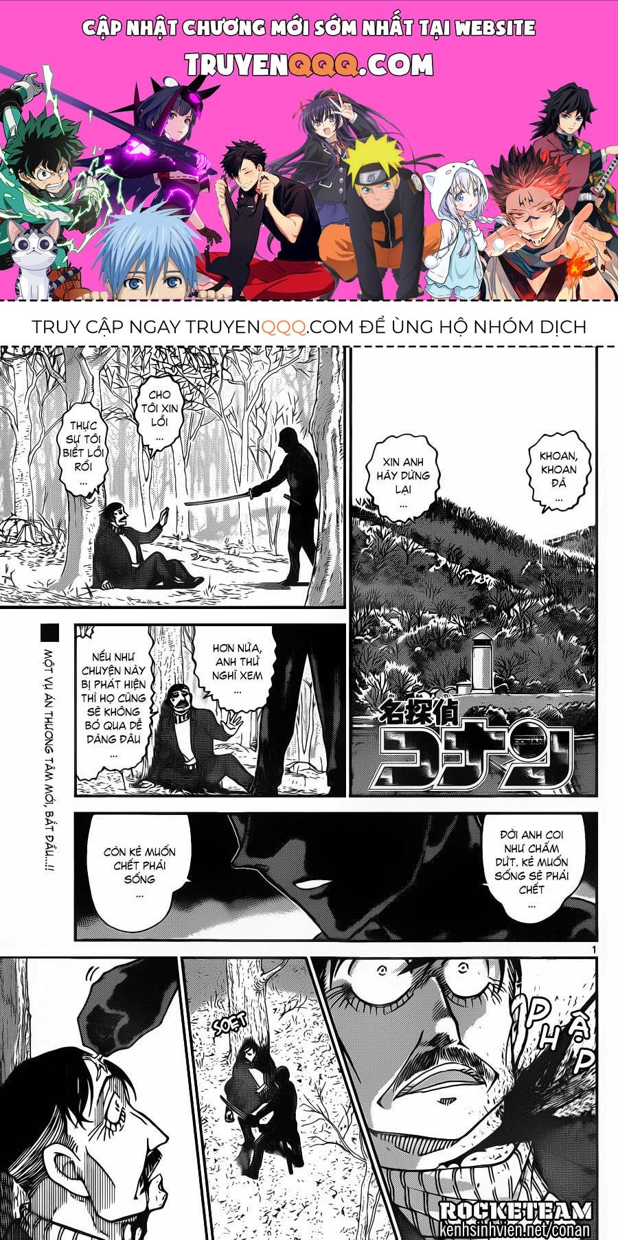 Chapter 913 - 5