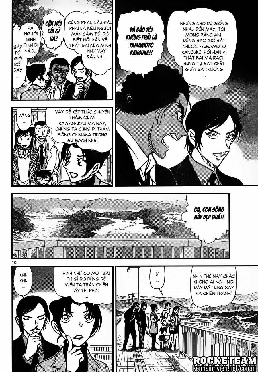 Chapter 913 - 14