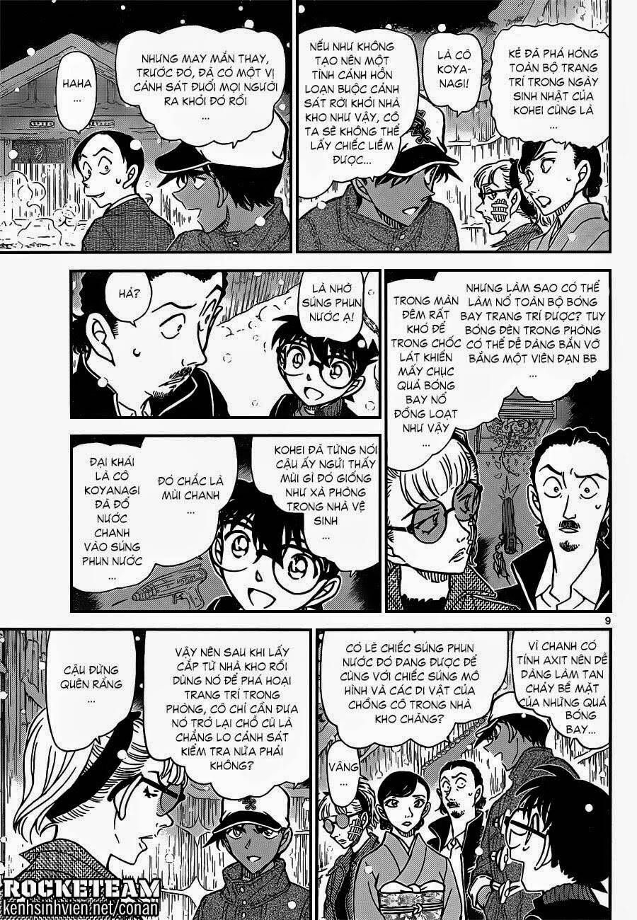 Chapter 912 - 13