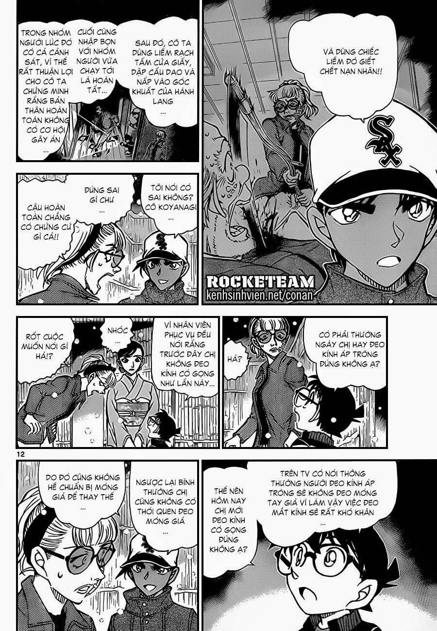Chapter 912 - 16