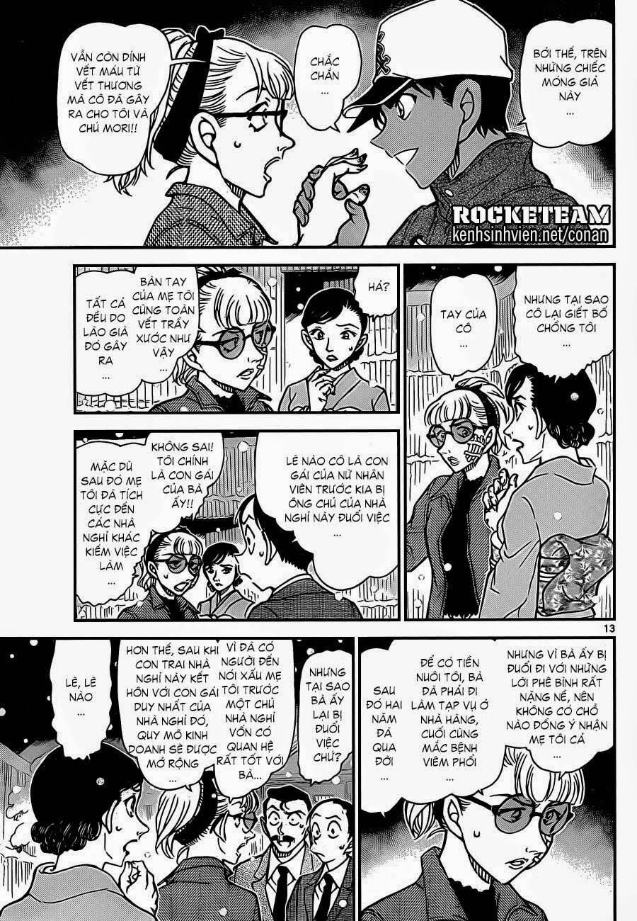 Chapter 912 - 17