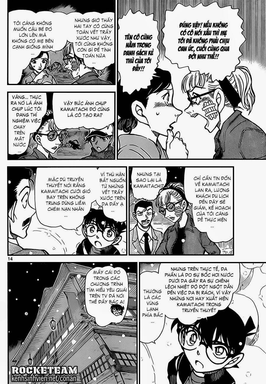 Chapter 912 - 18