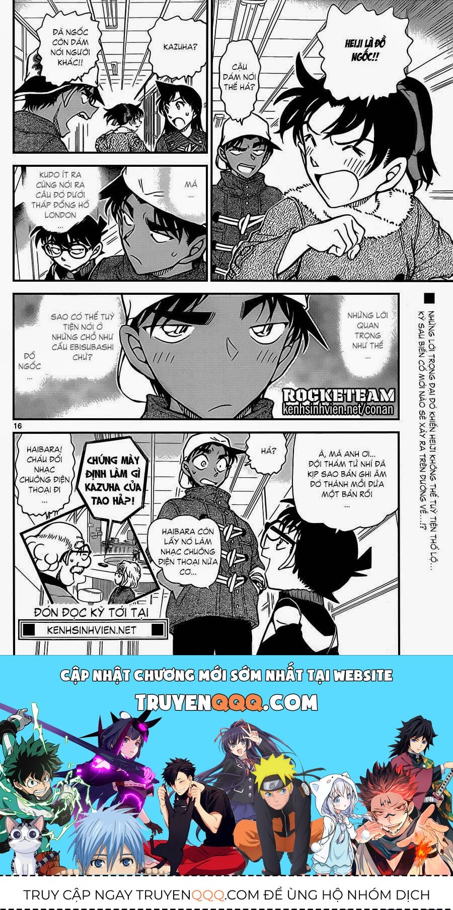 Chapter 912 - 20