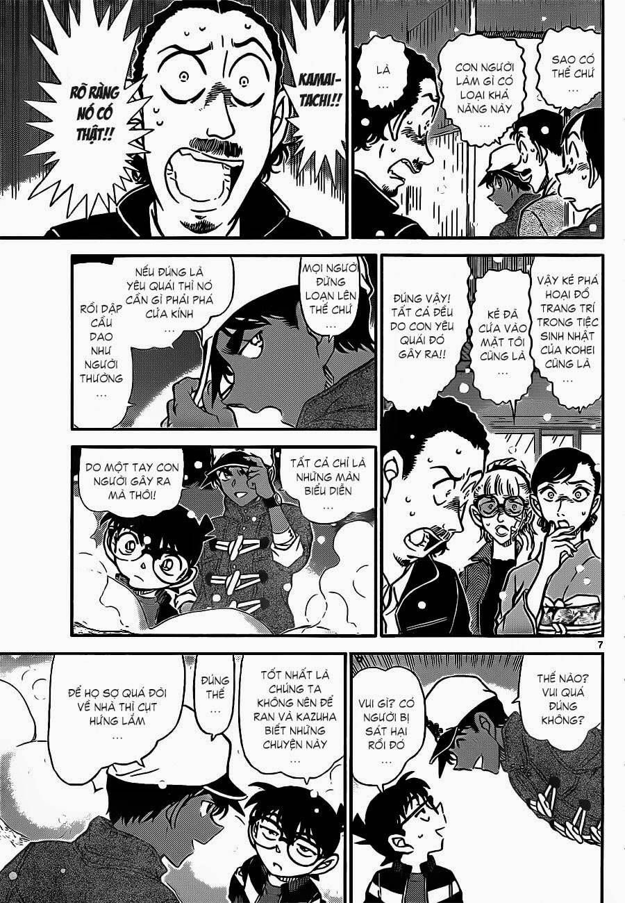 Chapter 911 - 11
