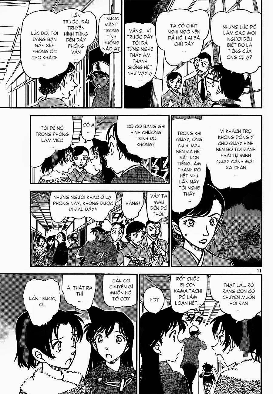 Chapter 911 - 15