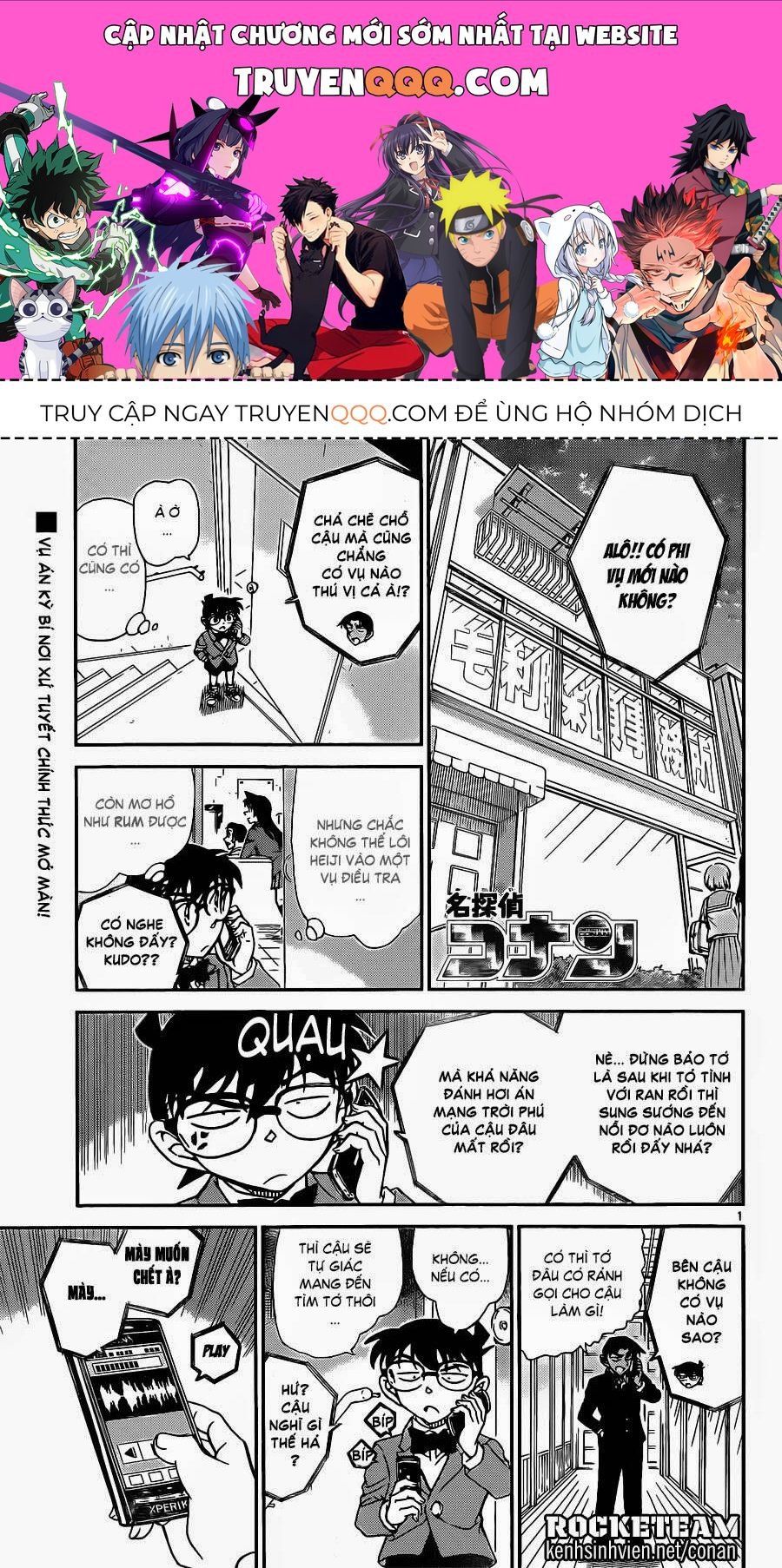 Chapter 909 - 5