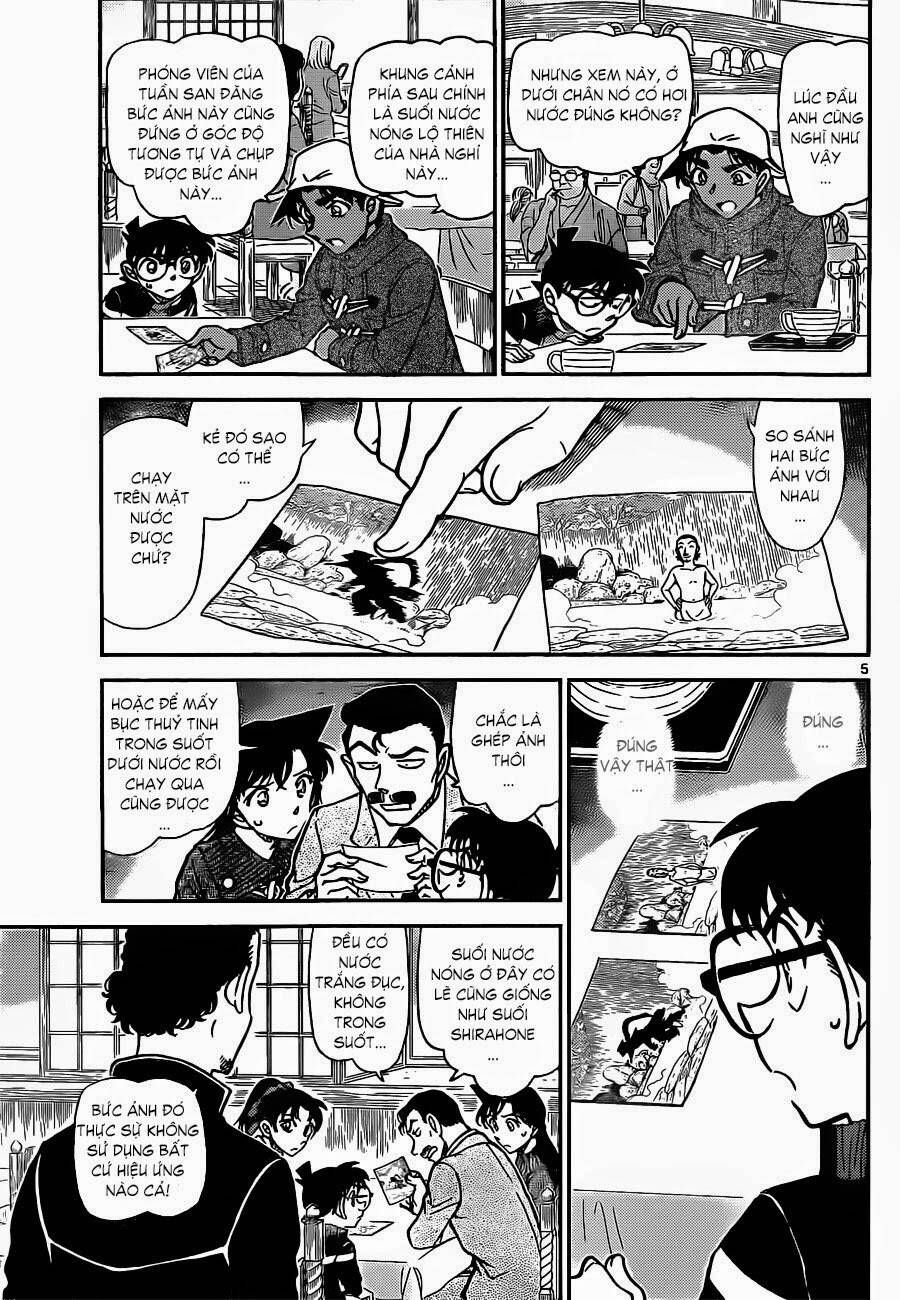 Chapter 909 - 9