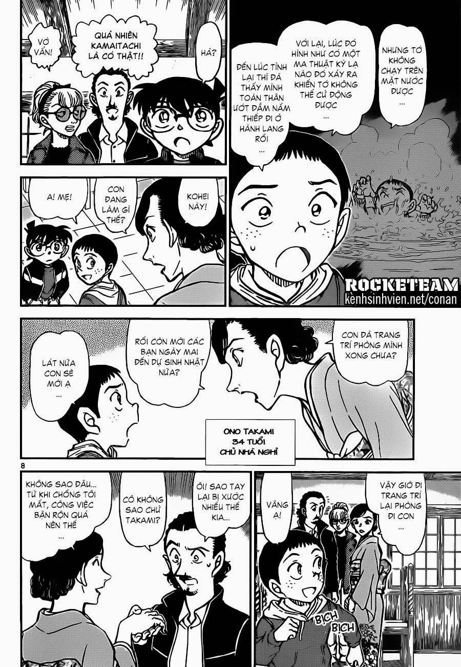 Chapter 909 - 12