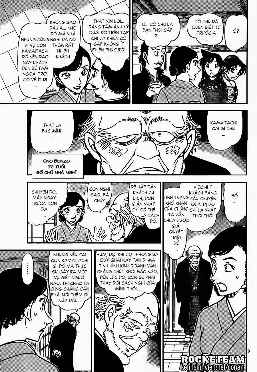 Chapter 909 - 13