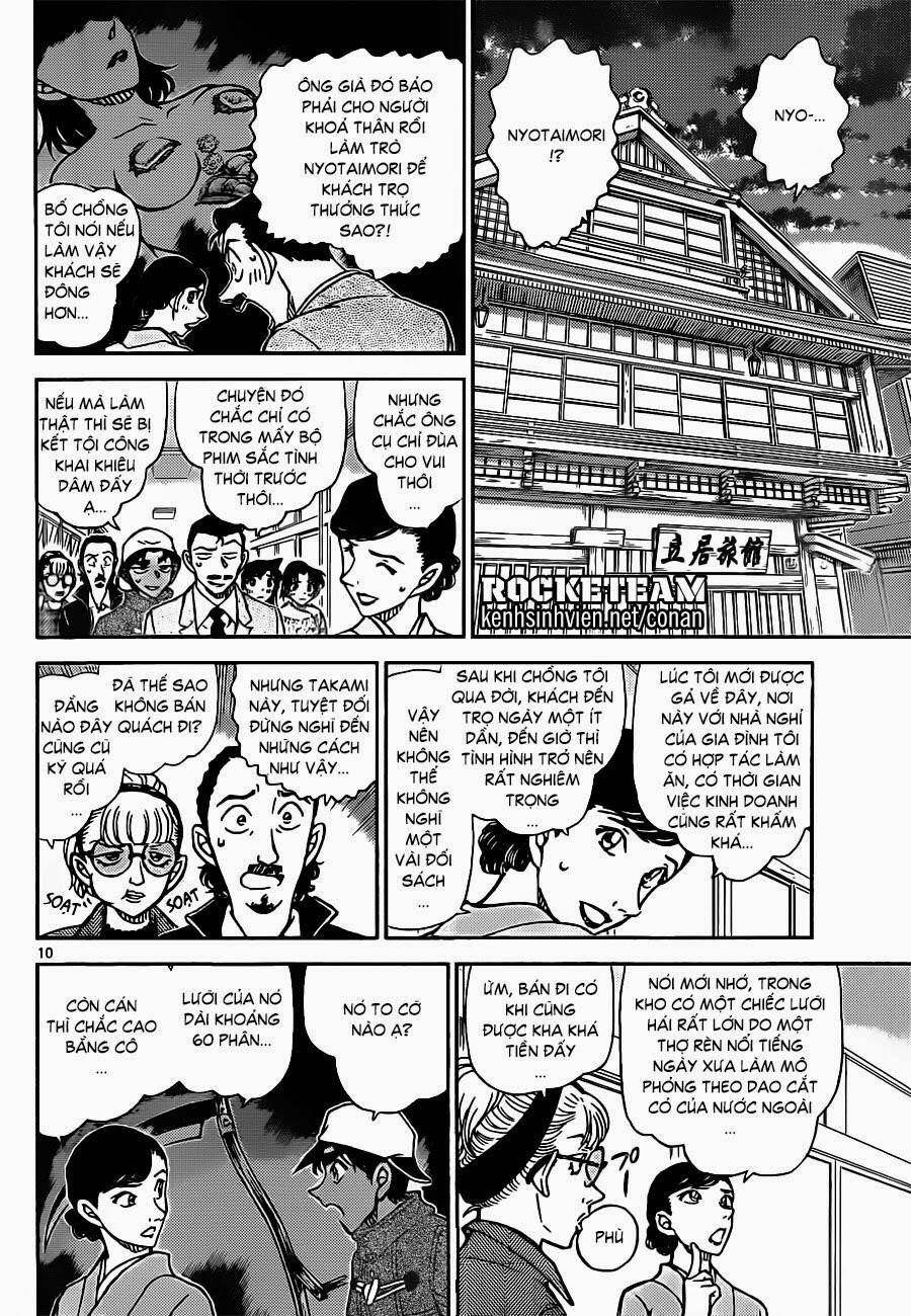 Chapter 909 - 14