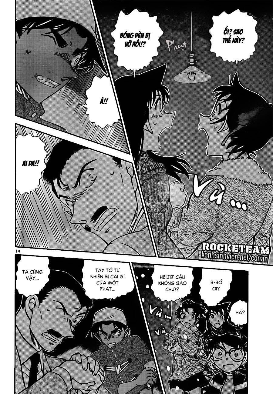 Chapter 909 - 18