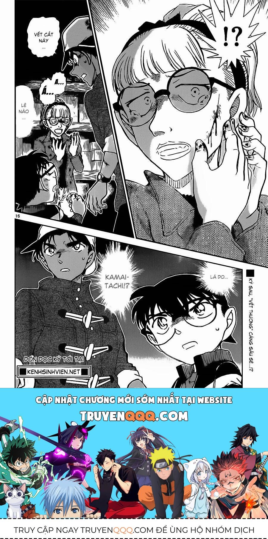 Chapter 909 - 20