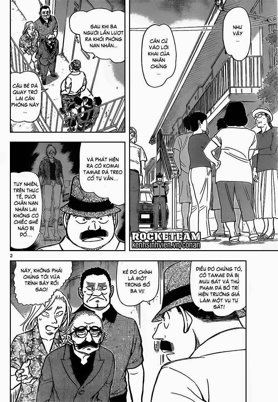 Chapter 908 - 6