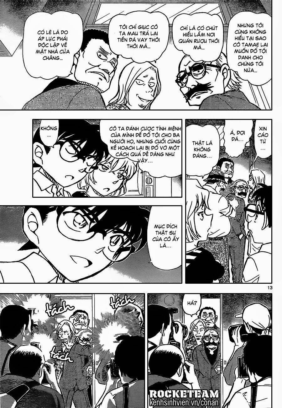 Chapter 908 - 17