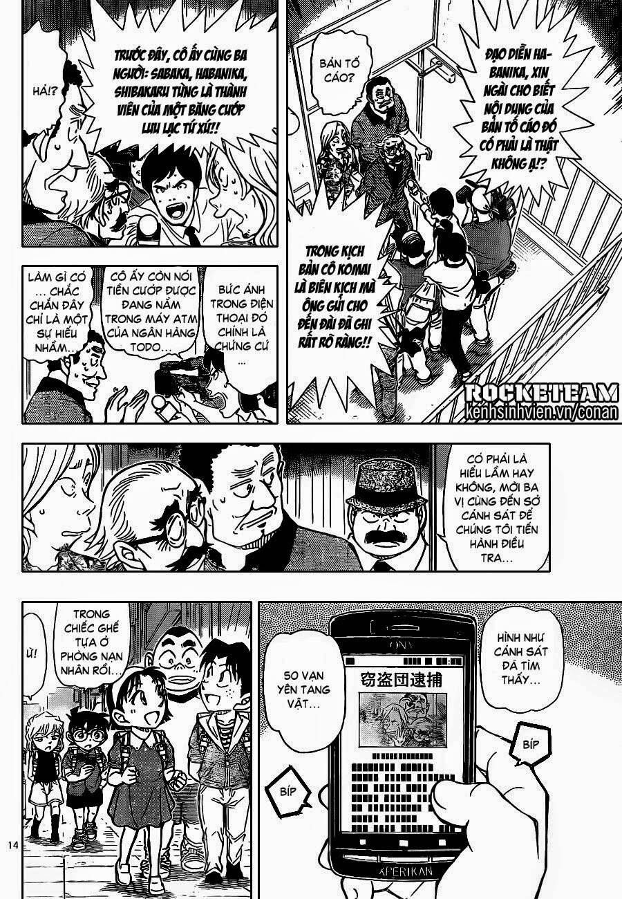Chapter 908 - 18