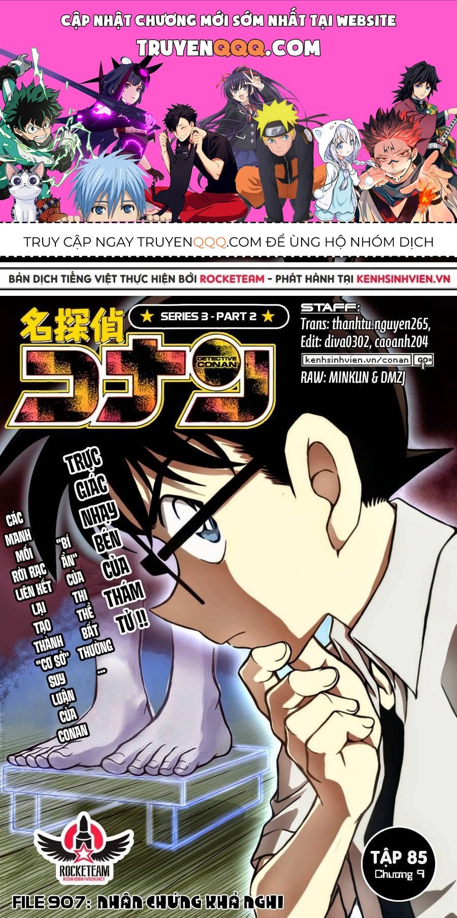 Chapter 907 - 5