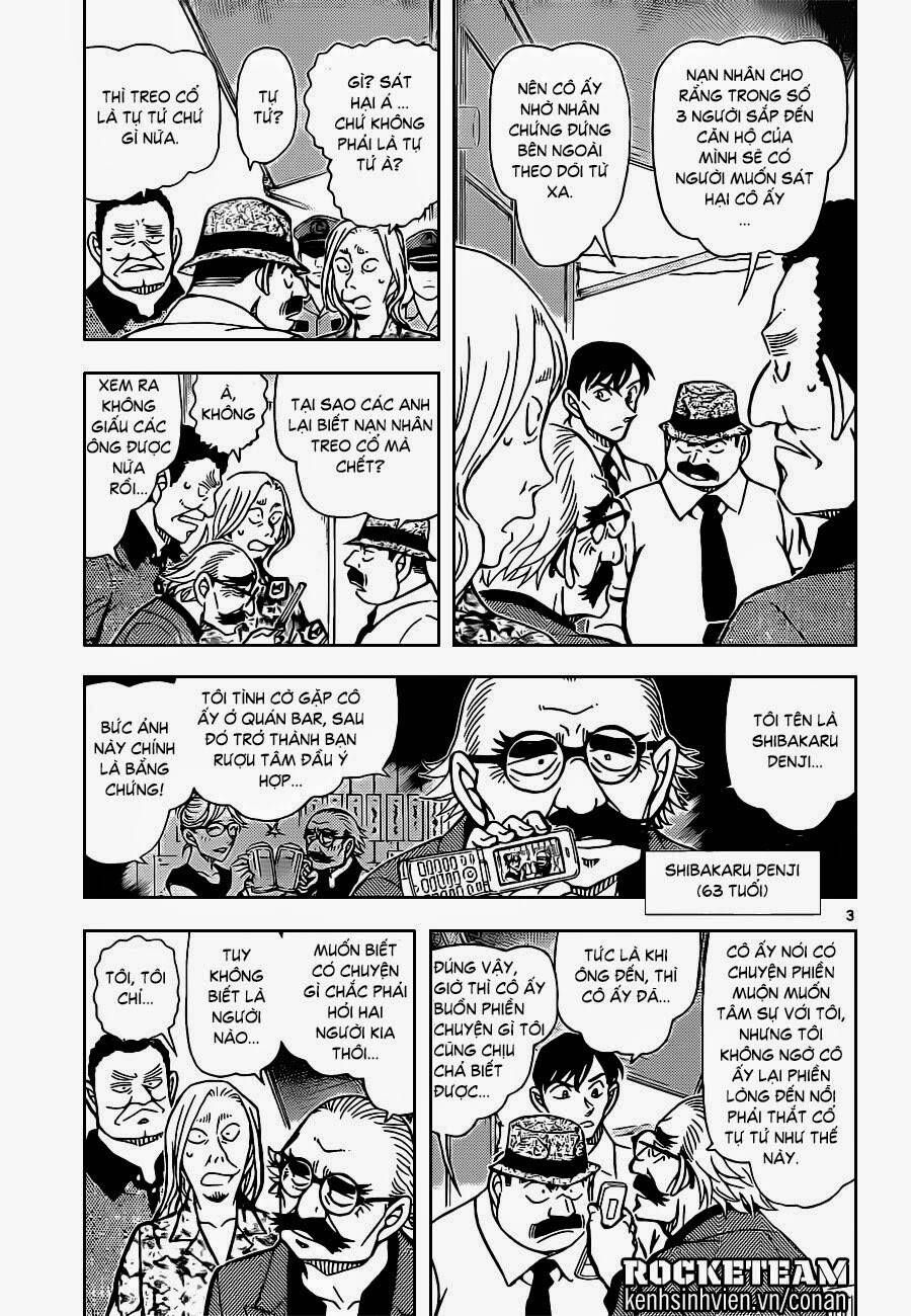 Chapter 907 - 8