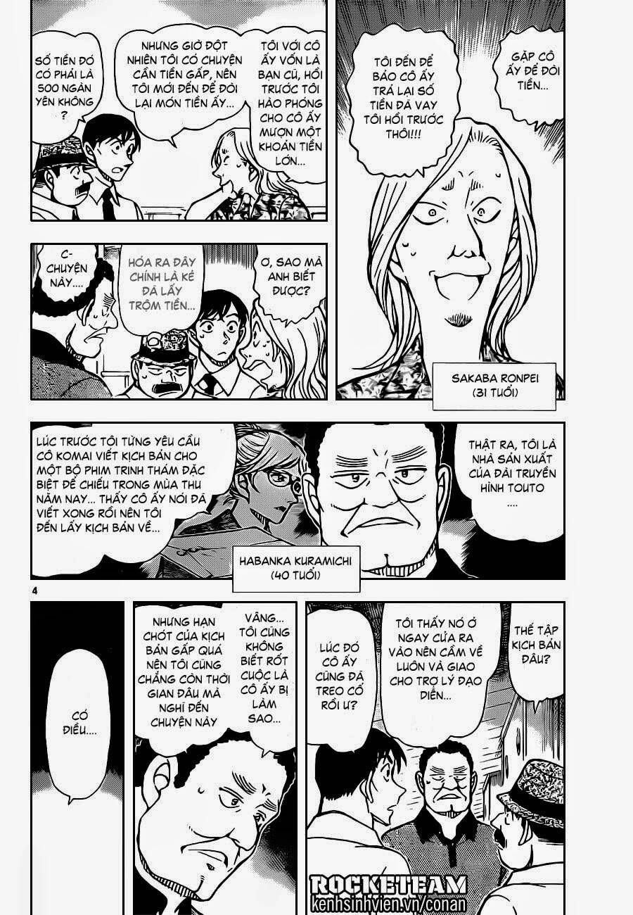 Chapter 907 - 9