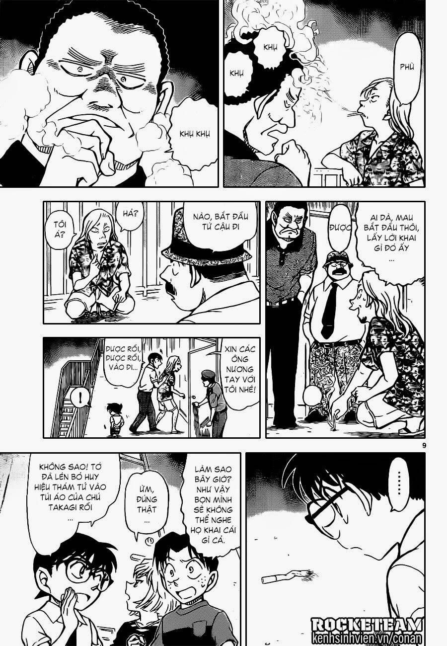 Chapter 907 - 14