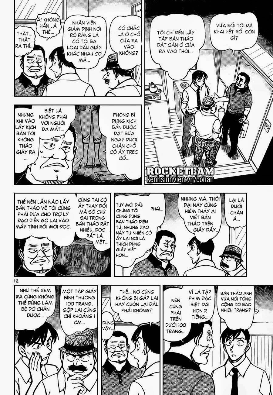 Chapter 907 - 17