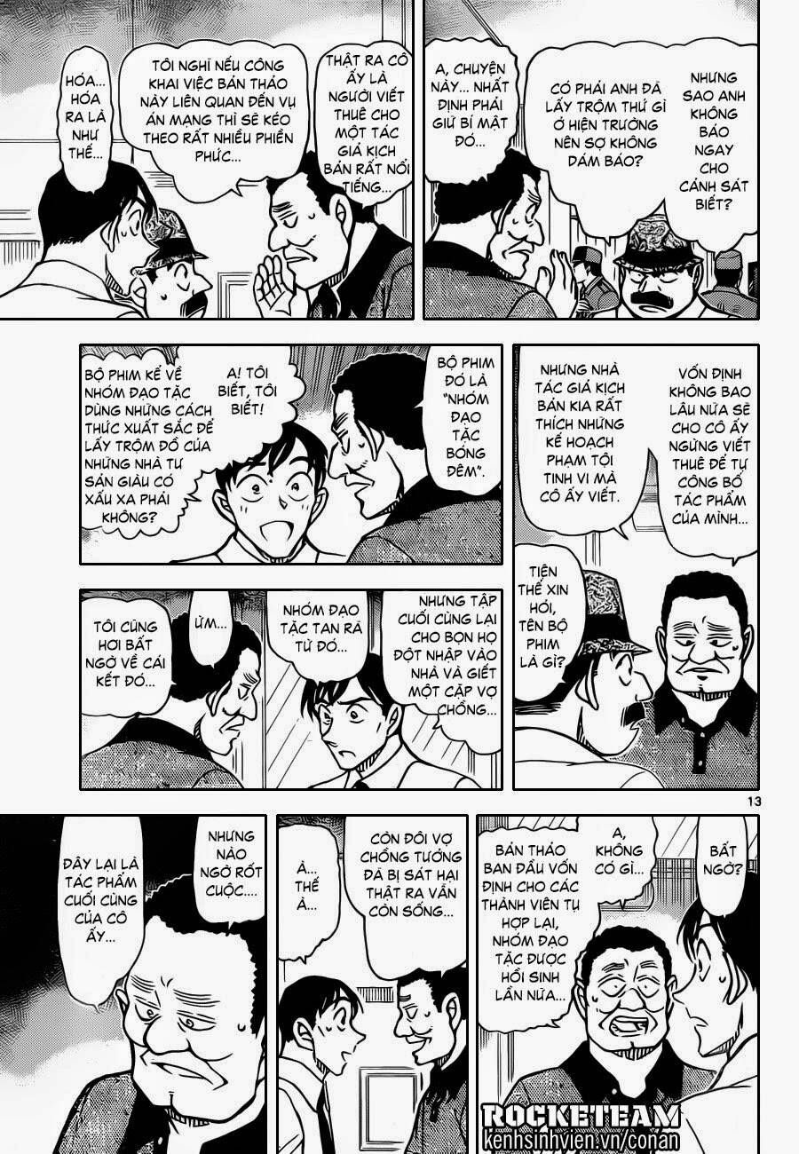 Chapter 907 - 18