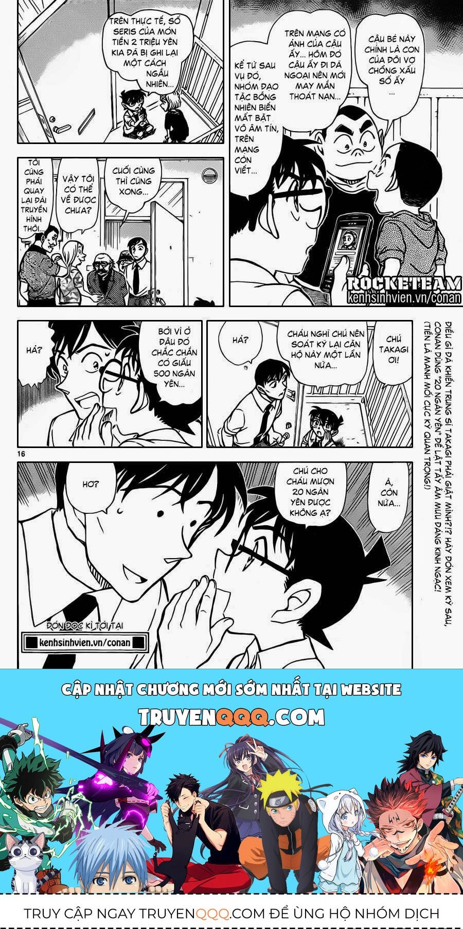 Chapter 907 - 21