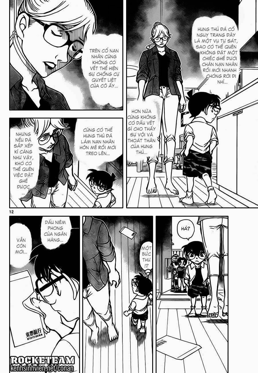 Chapter 906 - 17
