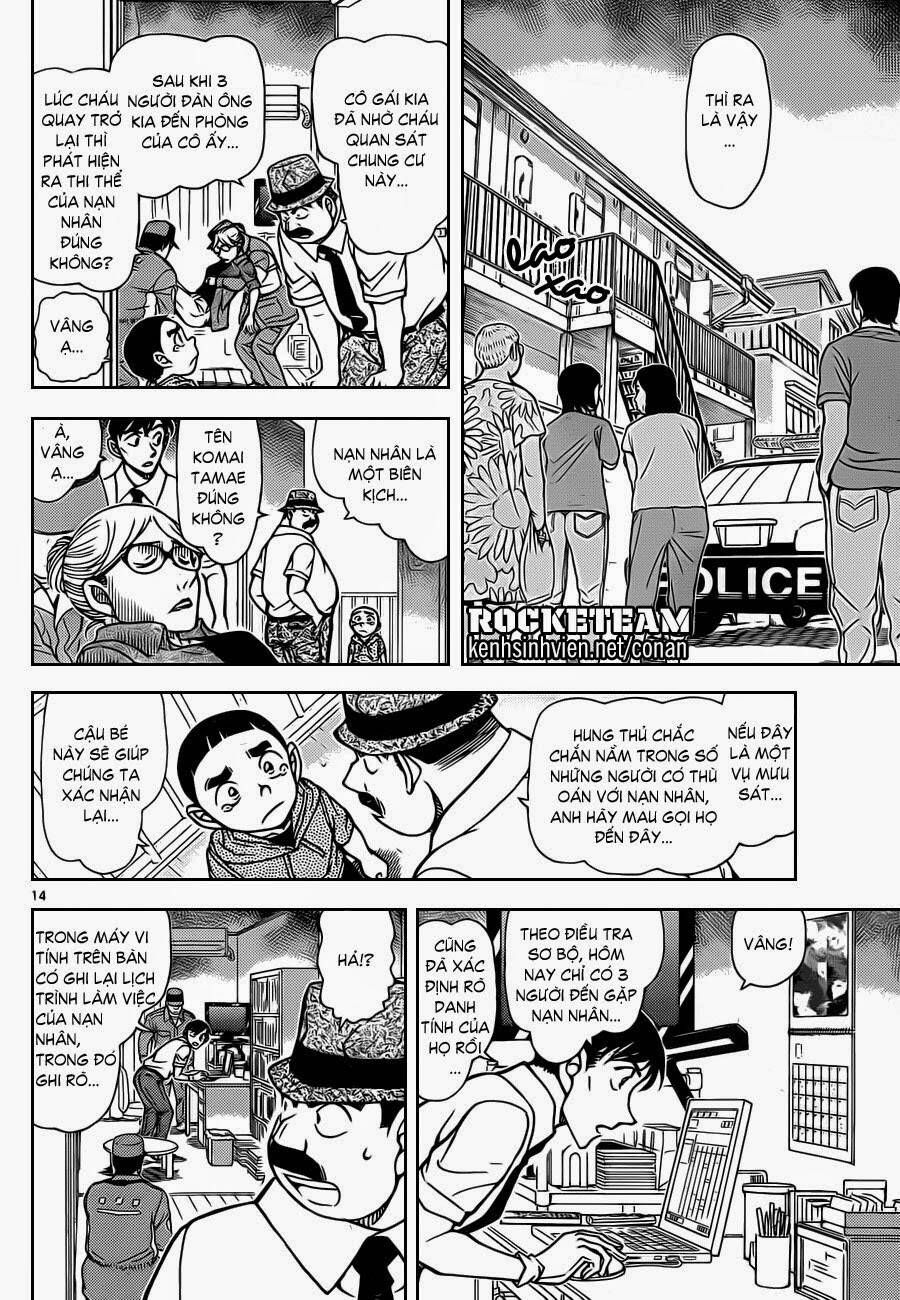 Chapter 906 - 19