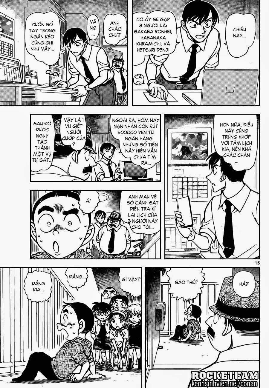 Chapter 906 - 20