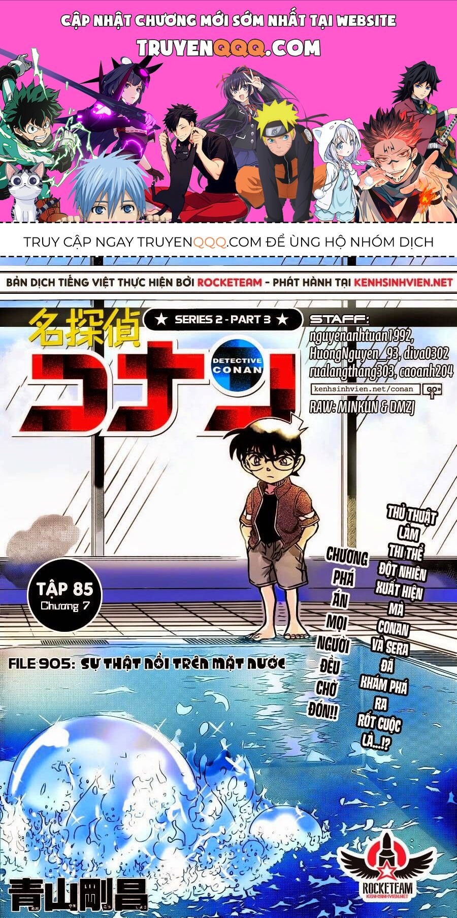 Chapter 905 - 5
